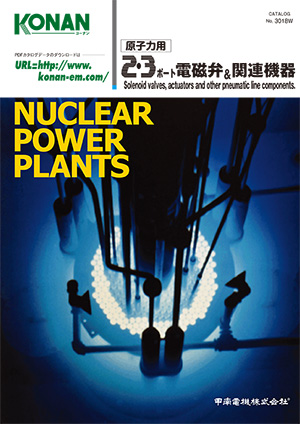 Nuclear power plants 2/3-Port Solenoid Valves